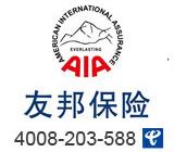 保险行业案例,保险400案例-保险4008203588